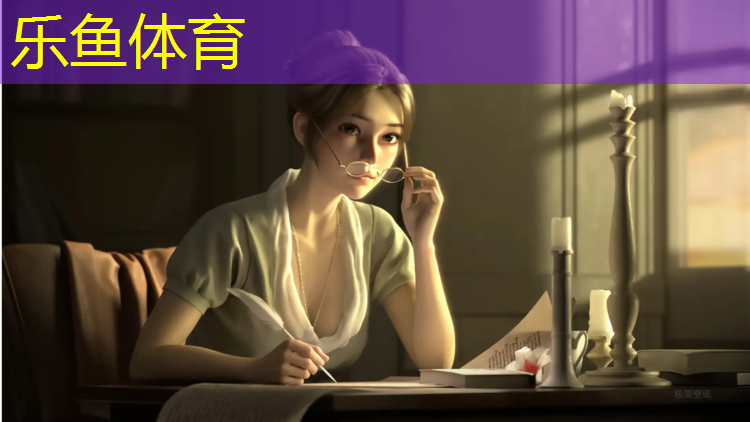 <strong>乐鱼体育官方网站,常州塑胶跑道技术指导中心</strong>