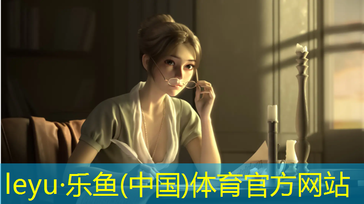 乐鱼体育官方网站,南宁公园塑胶跑道