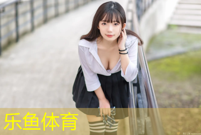 <strong>乐鱼体育,塑胶跑道有积雪</strong>