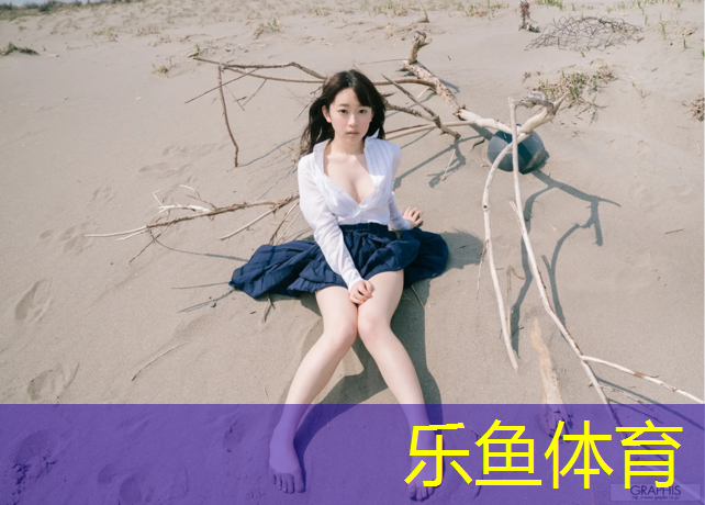 乐鱼体育,兰州小区塑胶跑道