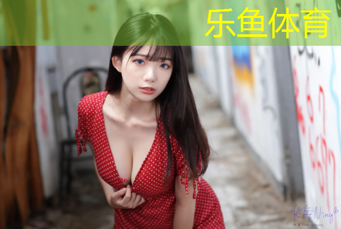 leyu·乐鱼(中国)体育官方网站,普陀塑胶跑道球场