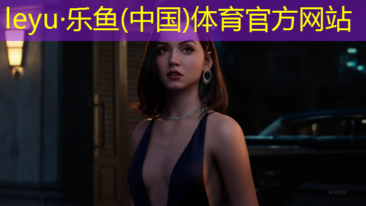 乐鱼体育,网球网前型运动员