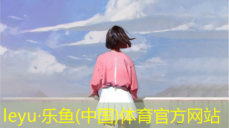 <strong>乐鱼体育官方网站,湖南塑胶跑道胶黏剂怎么样_</strong>