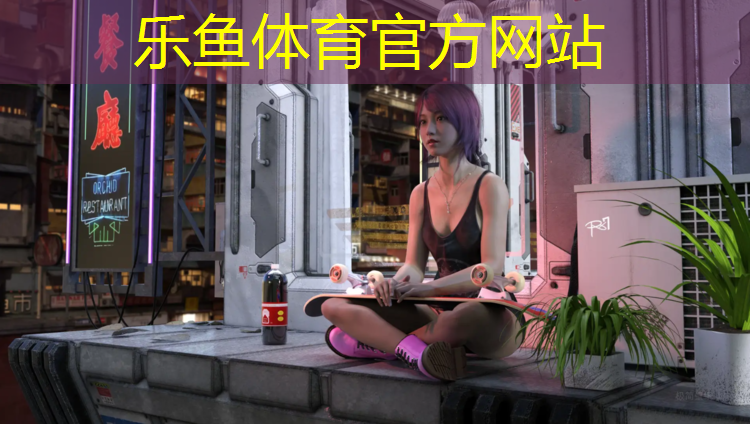 <strong>乐鱼体育,德惠学校操场塑胶跑道</strong>