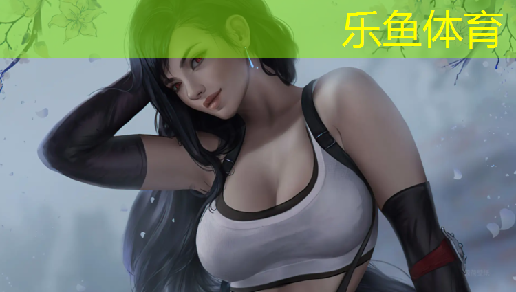 乐鱼体育官方网站,体操垫海绵破损