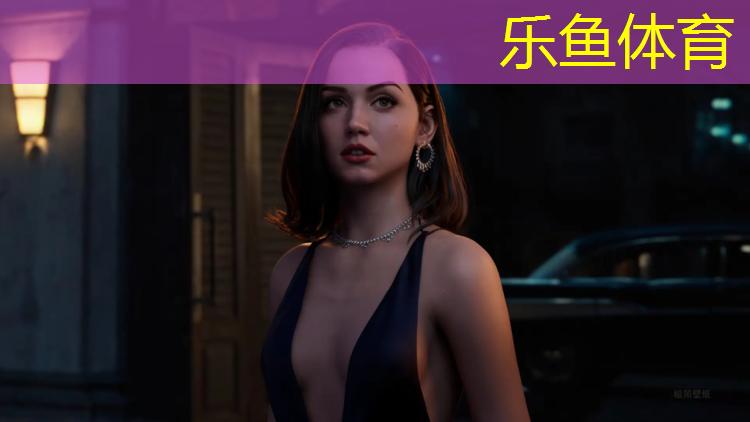 乐鱼体育,韵律体操球操