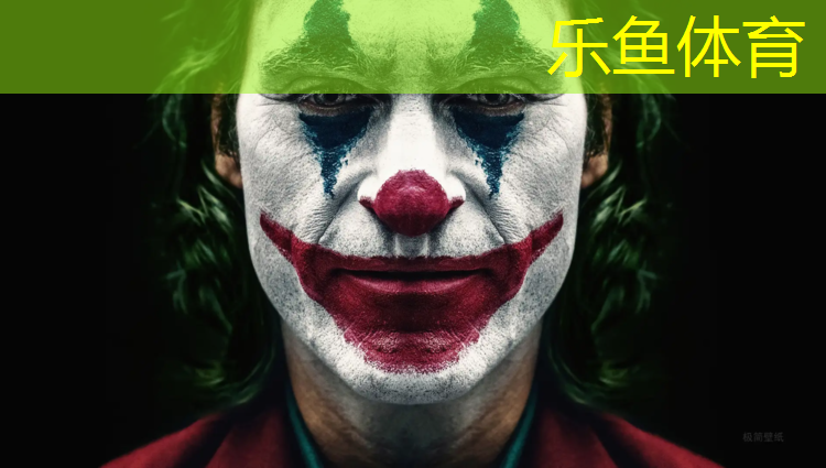 leyu·乐鱼(中国)体育官方网站,台江400米塑胶跑道施工
