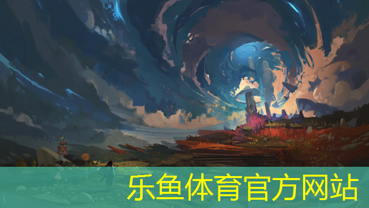 乐鱼体育,体育塑胶跑道定制价格