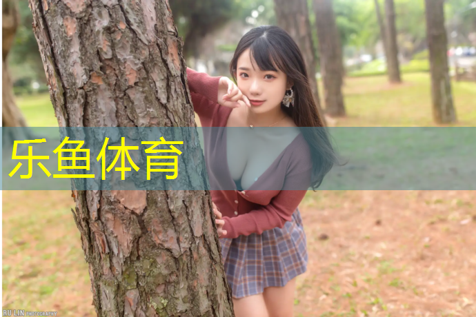 leyu·乐鱼(中国)体育官方网站,丙烯酸涂料塑胶跑道