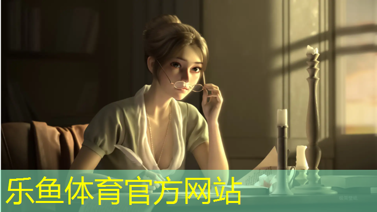 乐鱼体育,塑胶跑道管理要求有哪些