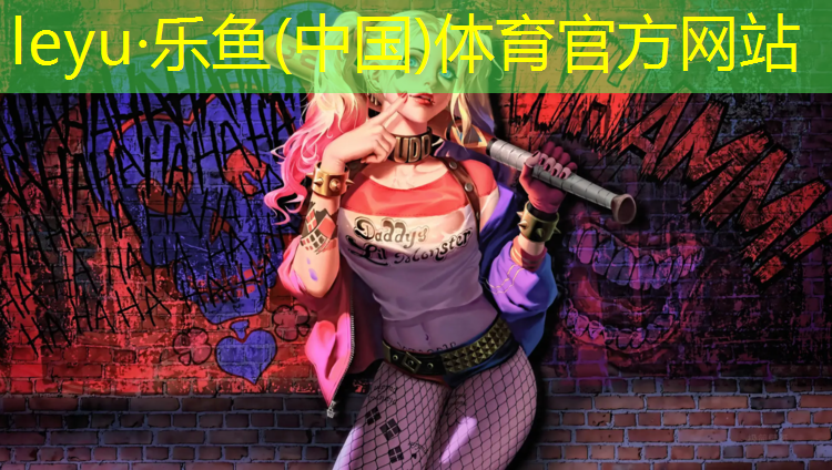 <strong>乐鱼体育,海宁预制型塑胶跑道</strong>
