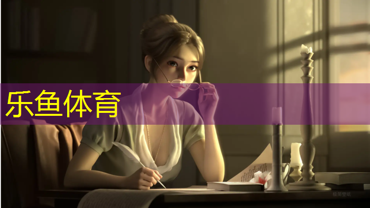 南宁公园塑胶跑道