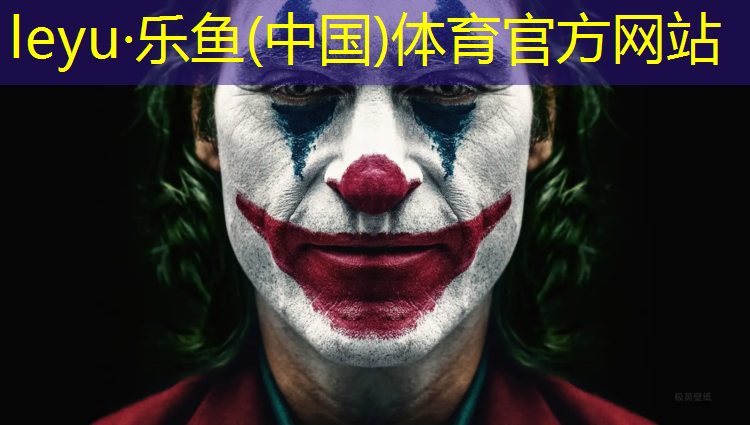 广州荔湾塑胶跑道