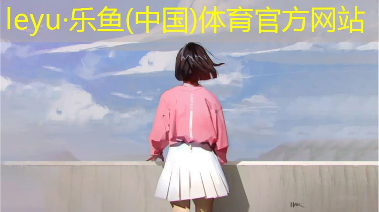荔波塑胶跑道