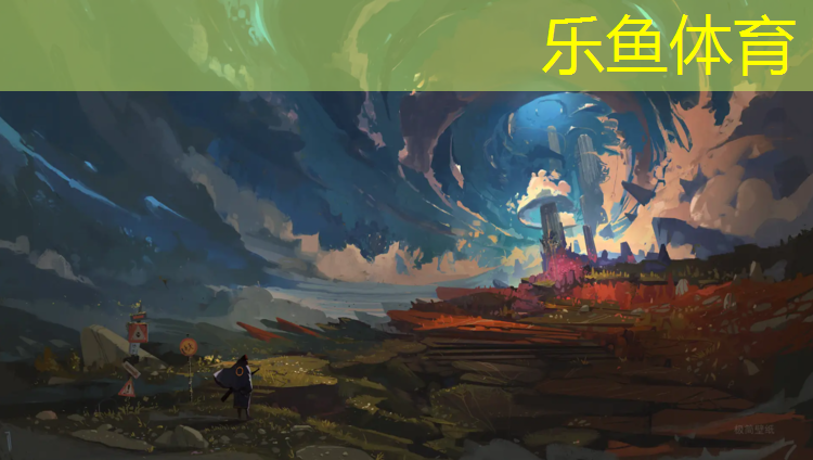 长春环形塑胶跑道