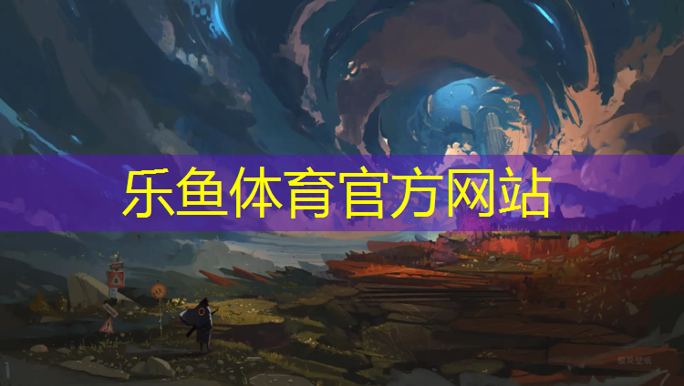 塑胶跑道整治
