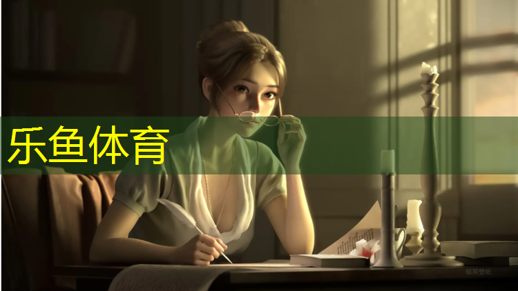 定制塑胶跑道供应费用