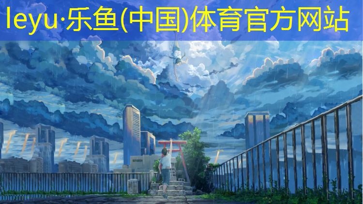 鹤壁运动塑胶跑道