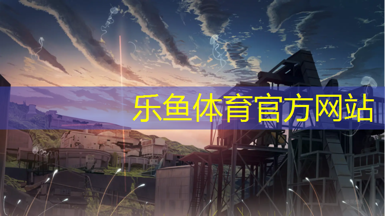 辽宁塑胶跑道颗粒