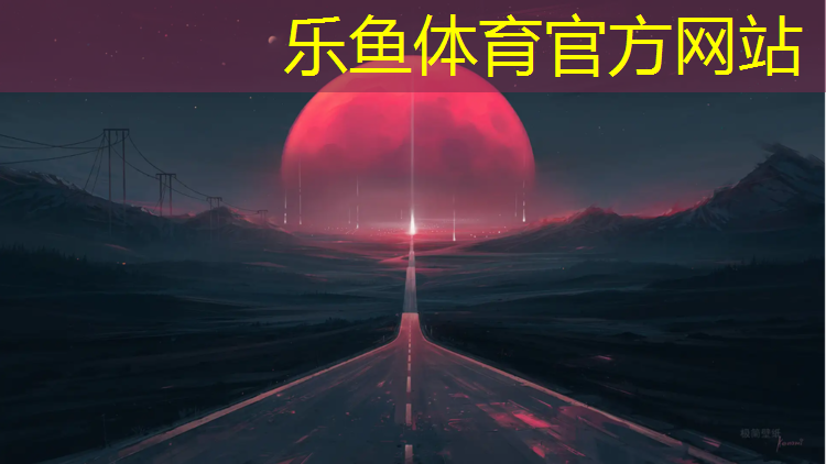 香港网球网申