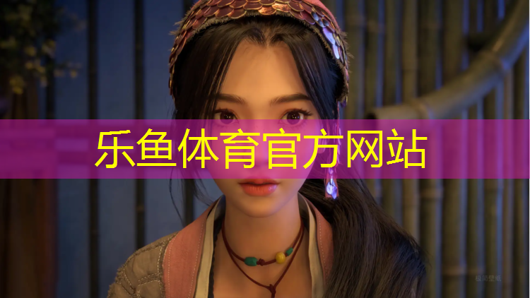 塑胶跑道黑幕