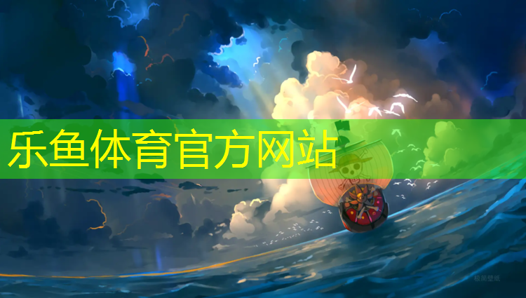 定西聚氨酯塑胶跑道