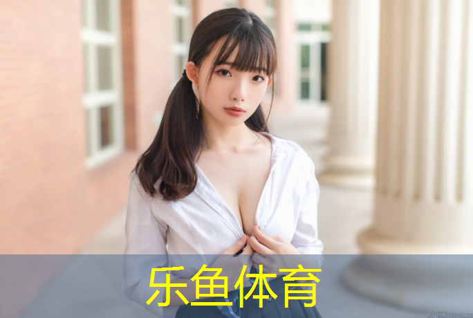 塑胶跑道材料施工改造
