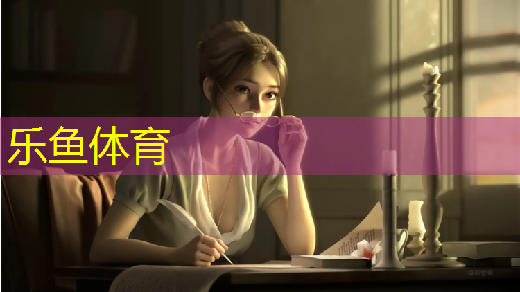 库尔勒透气塑胶跑道