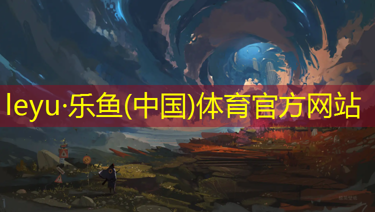 体操垫练习高度
