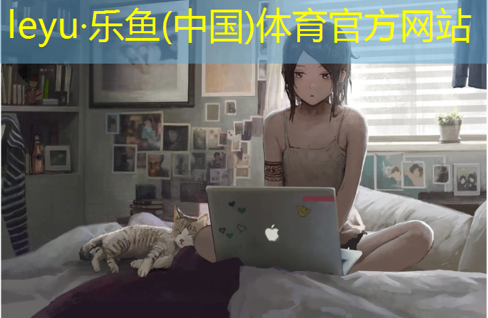 永春塑胶跑道球场地板