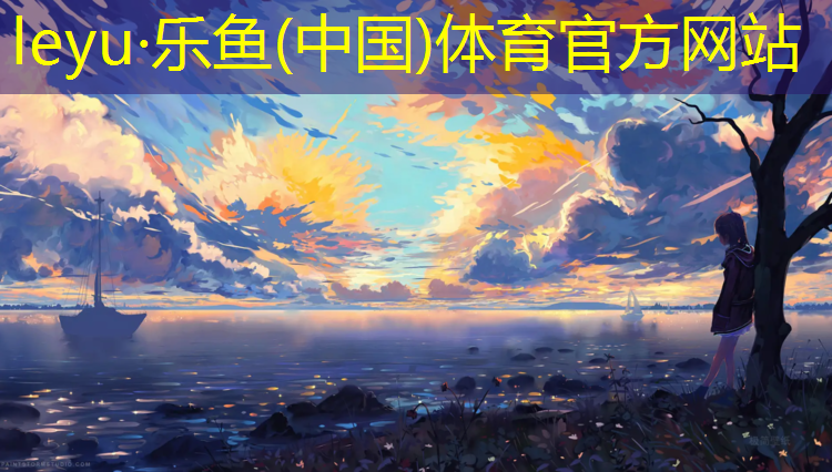 黄岛区塑胶跑道