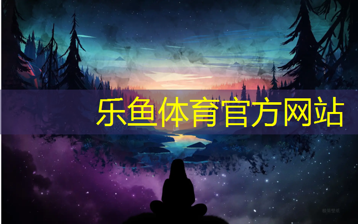 周口颗粒塑胶跑道